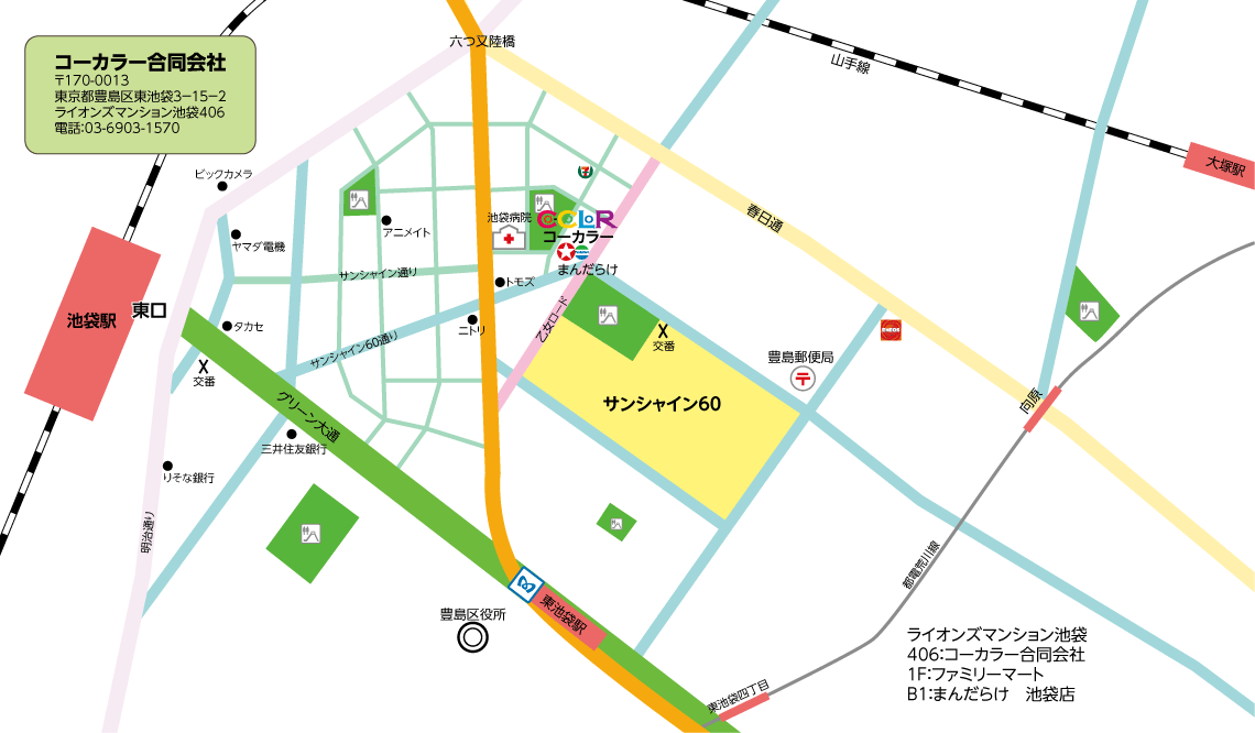 コーカラー地図